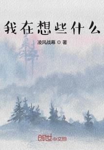 职业发展个人自我评价