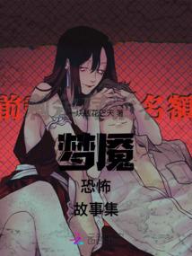 玩王者吐血