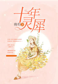 隋唐英雄俞游兰死