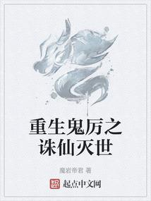 魔兽世界91奶萨法夜