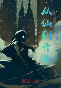 王者荣狄仁杰图片
