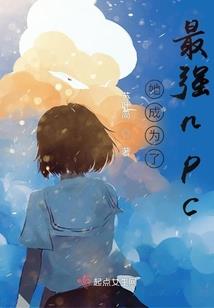 魔兽露脐