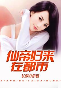 梦幻西游兽珍