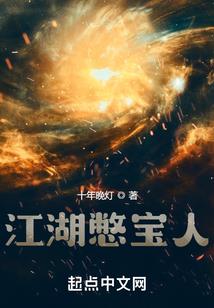 绝地球战场