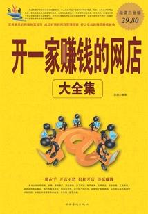 腾讯 街头篮球 攻略