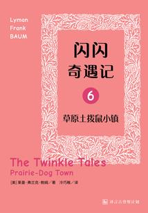 职业雷达