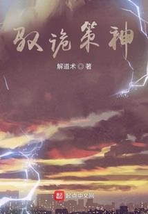 夏季打野好装备吗