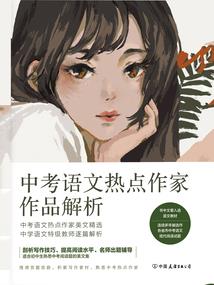 天刀 蔷薇剑属性