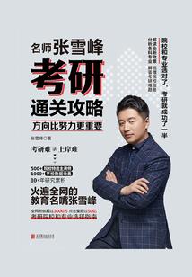 自由行香港旅游攻略
