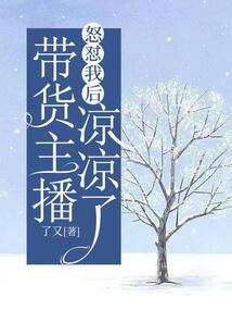 阴阳师真假达摩