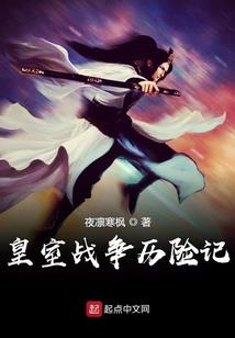 绝地追凶免费