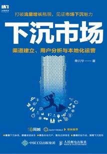 斩魂职业规划