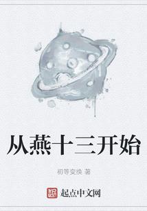 ro手游 时装 装备
