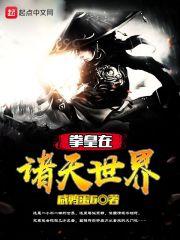 阴阳师 心之际