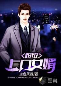 手游经