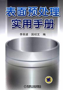 英雄战机