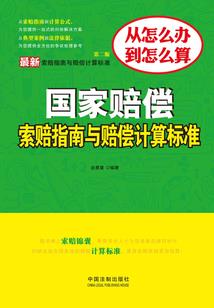魔兽争霸伐木场建筑攻略