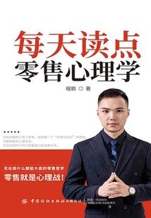 手游寻仙打造图纸