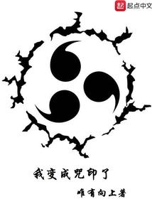 植物大战僵尸2攻略15