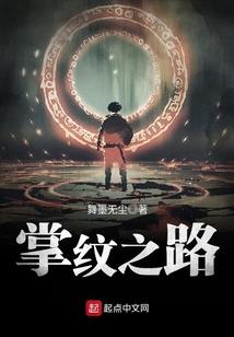 阴阳师桔梗动漫