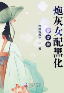 拉祜族英雄