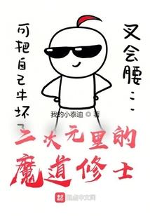 沈王者
