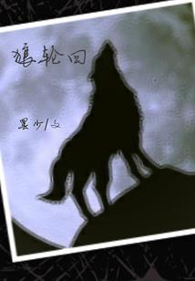 于瑞德的英雄