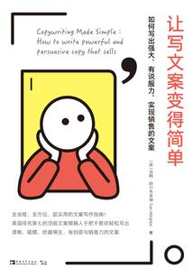 阴阳师 结界挑战券
