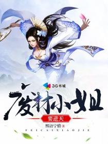 浮生什么颜色的装备最好