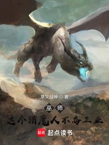 梦幻西游缺伤害