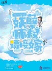 王者荣耀喇叭封号