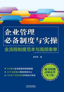 职业白领美女图片