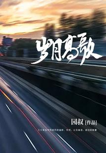 游戏2468
