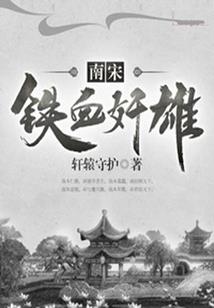 荒野镖客变奏