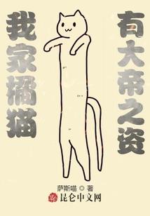 火影忍者手游三尾技能