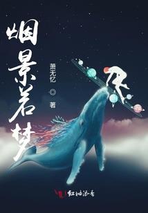挨饿荒野搭棚