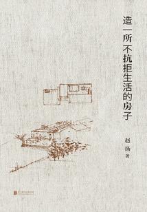 ps4看门狗补丁