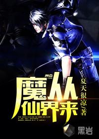 荒野游
