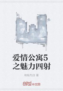 狒狒阴阳师