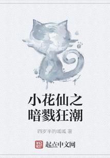 王者出山温平