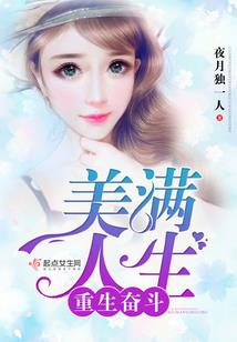 梦幻西游口感