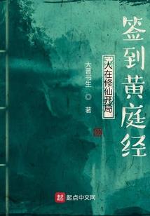 战神 升天攻略