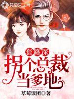 象棋少年闯关全部破解版