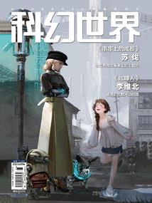 手游寻仙熔炼