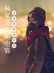 天刀五加皮