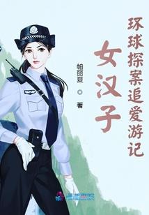 手游版欧洲卡车
