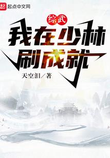 荒野2麝鼠