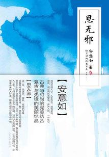 饥荒启用mod黑屏