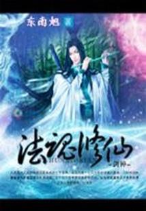 阴阳师游戏幼稚