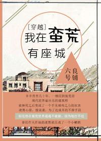 血衣楼装备